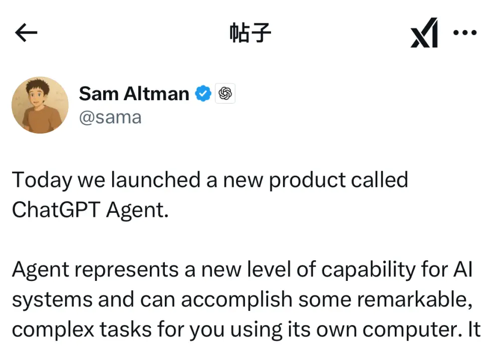 ChatGPT Agent 正式发布:开启 AI 自主任务时代,机遇与风险并存