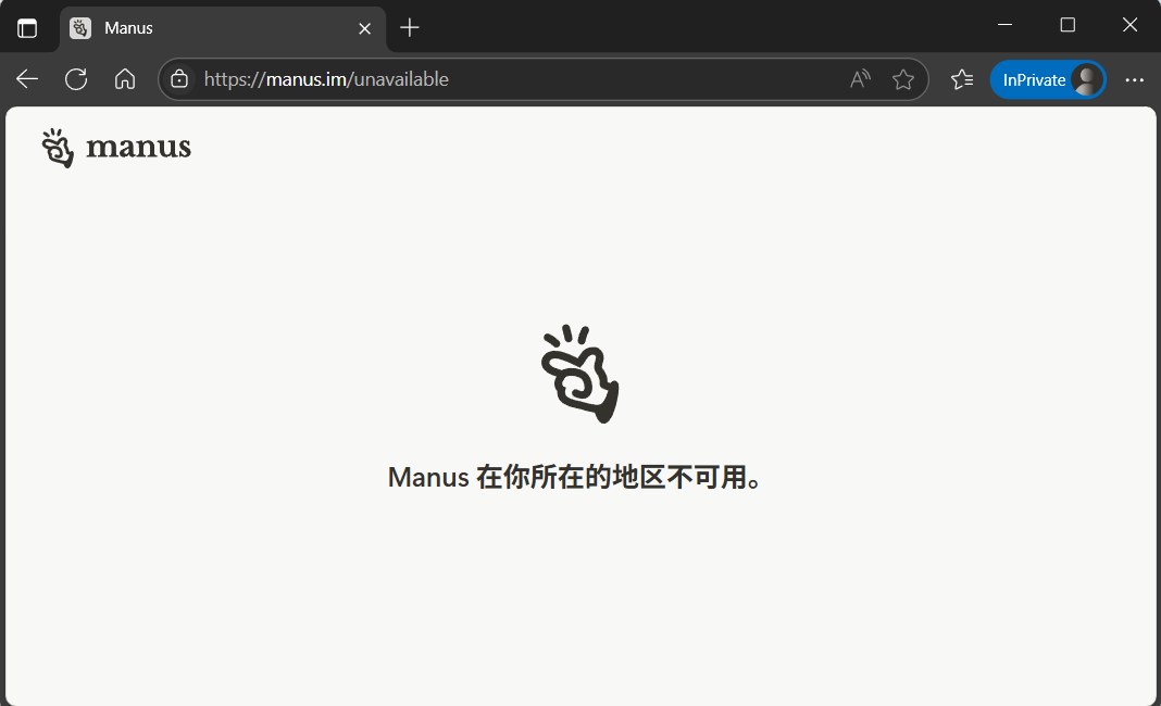 聚焦事实:从 Manus 动态看 AI 行业实际态势