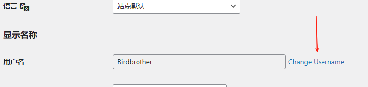 WordPress修改用户名的四种方法