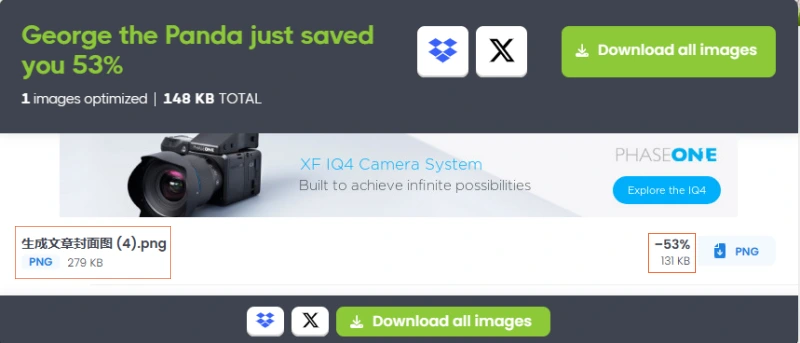 在线图片压缩不能错过的网站 WebP格式转换
