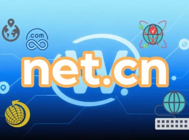 万网的发展历程及被阿里巴巴收购后的变革之路