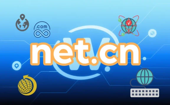 万网的发展历程及被阿里巴巴收购后的变革之路