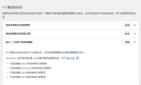 WordPress 后台-工具-站点健康 “缺少一个或多个推荐的模组”