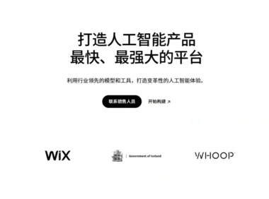 OpenAI开源了两款语言模型 gpt-oss-120b 和 gpt-oss-20b