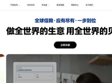 PayPal 180天的追回机制，Paypal还能用来收款吗？