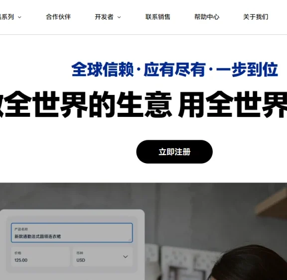 PayPal 180天的追回机制，Paypal还能用来收款吗？